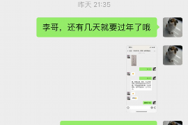 呼和浩特呼和浩特专业催债公司，专业催收