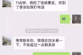 呼和浩特为什么选择专业追讨公司来处理您的债务纠纷？